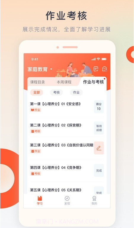 梨花教育研修院截图1 梨花教育研修院截图1