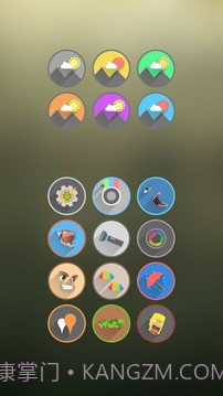 Velur图标包V9.8.1 专业版截图1