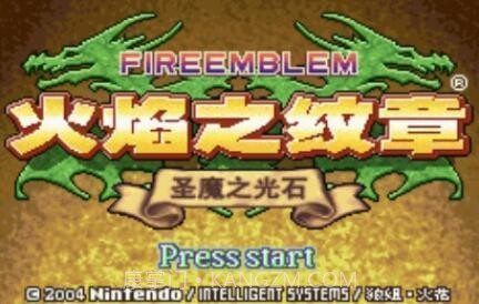 圣魔之光石修改器截图2