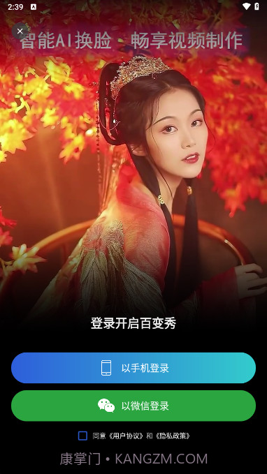 开心炫拍截图4 开心炫拍截图4