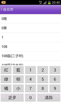 台湾公车通 (台北/桃园/台中/台南/高雄公车)截图4 台湾公车通 (台北/桃园/台中/台南/高雄公车)截图4