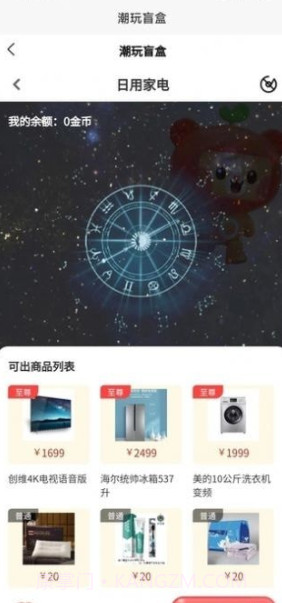 月趣截图1 月趣截图1