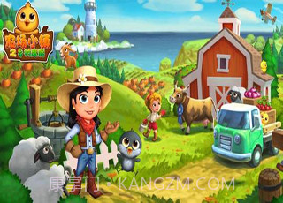 农场小镇之乡村度假安卓截图2 农场小镇之乡村度假安卓截图2