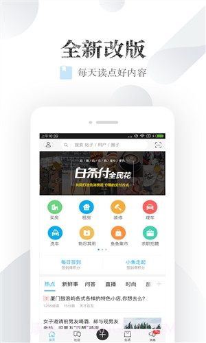 小鱼网截图4 小鱼网截图4