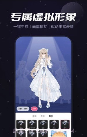 Viddup视频剪辑截图2