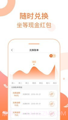 CTR众拍截图5 CTR众拍截图5