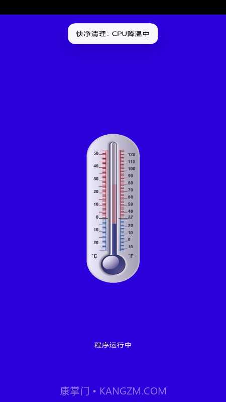 快净清理截图1 快净清理截图1