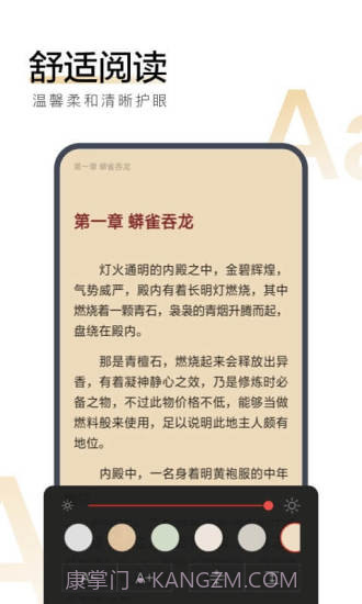 搜狗阅读截图5 搜狗阅读截图5