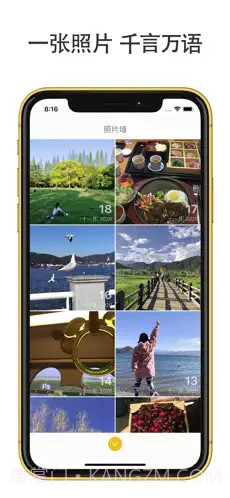 小日记截图3 小日记截图3