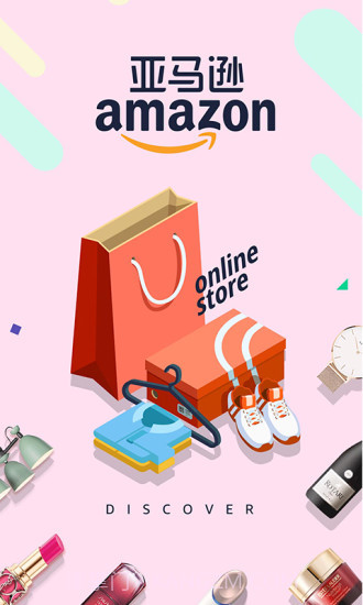 亚马逊截图1