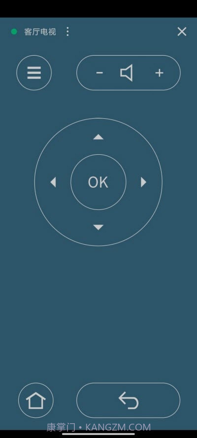 好连遥控无广告清爽版截图1