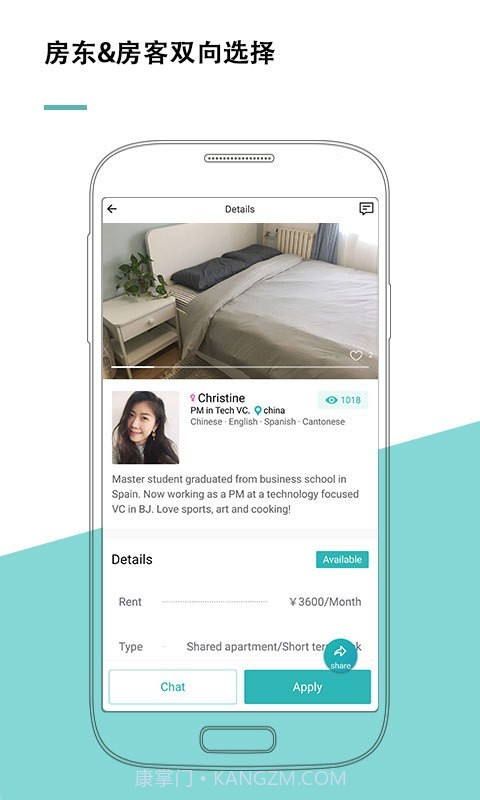 唯心所寓截图3 唯心所寓截图3
