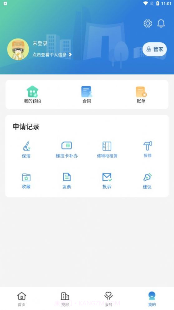 天府桐堂截图2