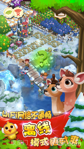 农场小镇之乡村度假安卓截图4 农场小镇之乡村度假安卓截图4