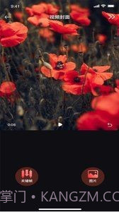 丝瓜编辑截图3 丝瓜编辑截图3