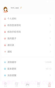 湖南师范大学截图2 湖南师范大学截图2