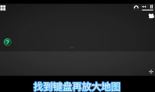 甜瓜游乐场地图神秘空间截图1