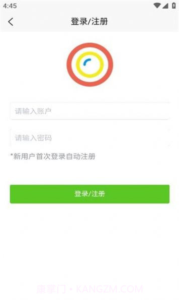 蘑菇影像屋截图1