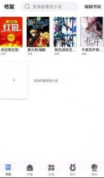 66免费小说截图4 66免费小说截图4