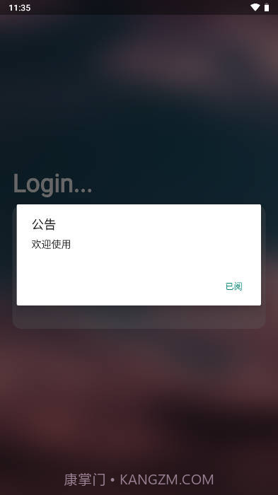 香肠国服手游插件截图2