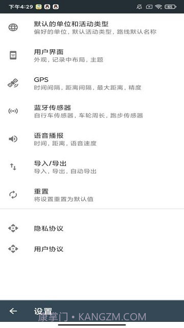 绿色世界截图4 绿色世界截图4