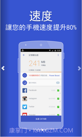 Power Clean截图3