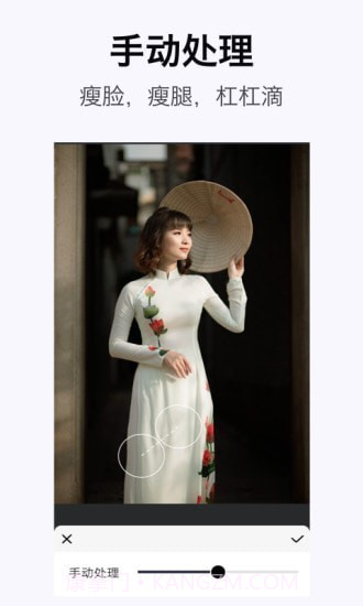 完美身体编辑器截图1 完美身体编辑器截图1