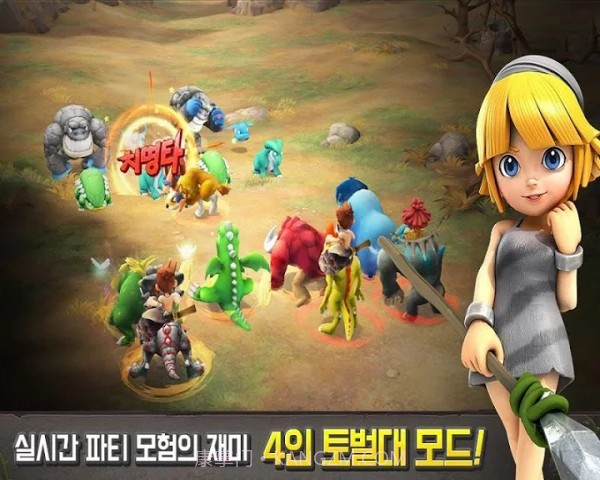 石器时代起源中文版截图2