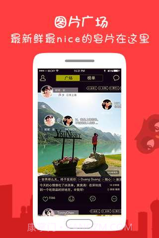 Find发现二次元弹幕社交截图4 Find发现二次元弹幕社交截图4