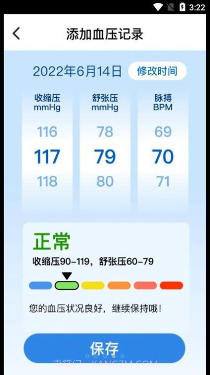 朝夕相伴截图2 朝夕相伴截图2