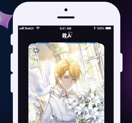 悠悠星球截图2 悠悠星球截图2