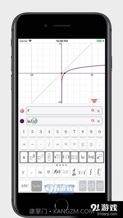 Symbolab Graphing Calculator中文版截图4