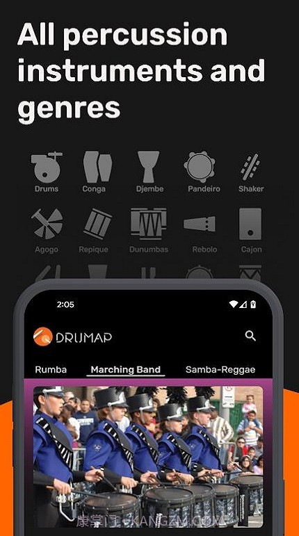 drumap截图4 drumap截图4