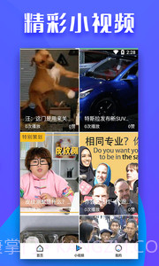 全民影视截图3 全民影视截图3