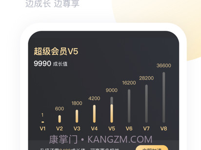 百度网盘青春版截图3 百度网盘青春版截图3