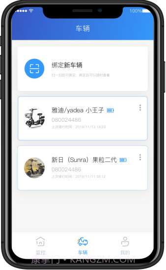 奇橙卫士截图1 奇橙卫士截图1