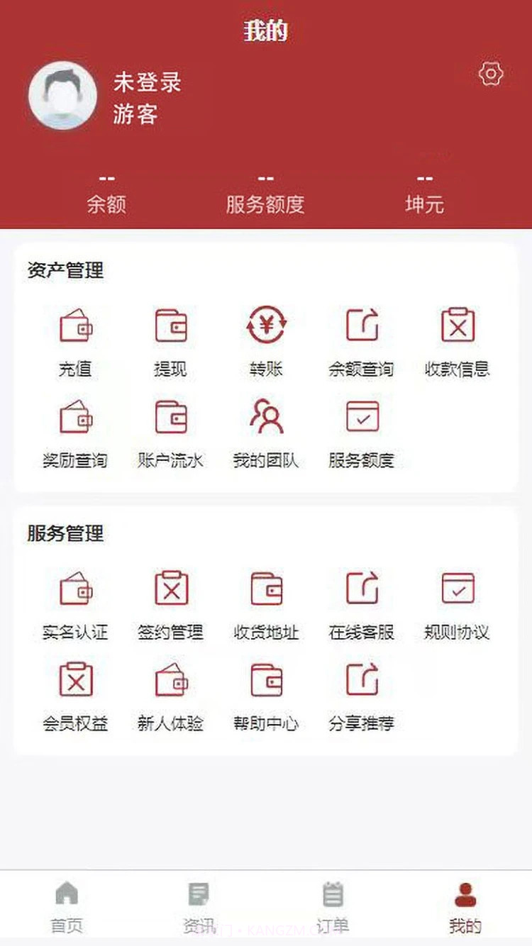 一点淘金商城截图3 一点淘金商城截图3