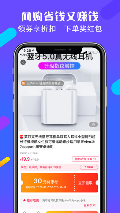 百惠生活截图4 百惠生活截图4