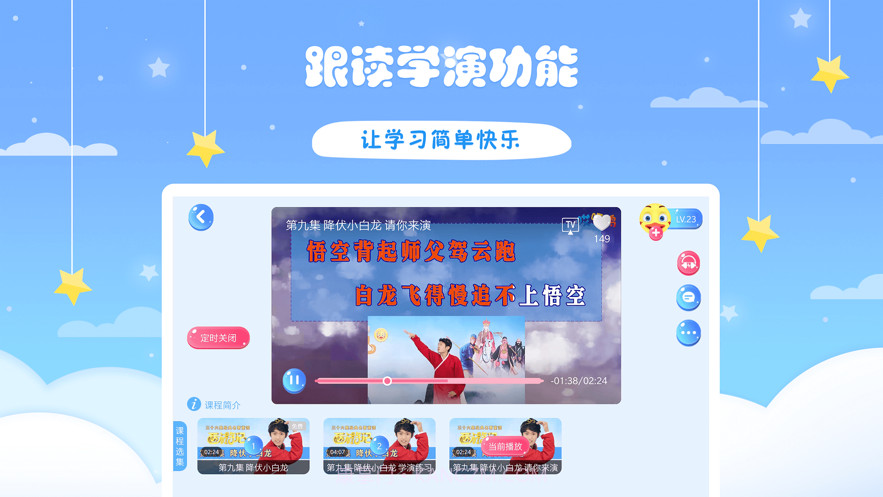 哎呀鸭诗词会截图3 哎呀鸭诗词会截图3