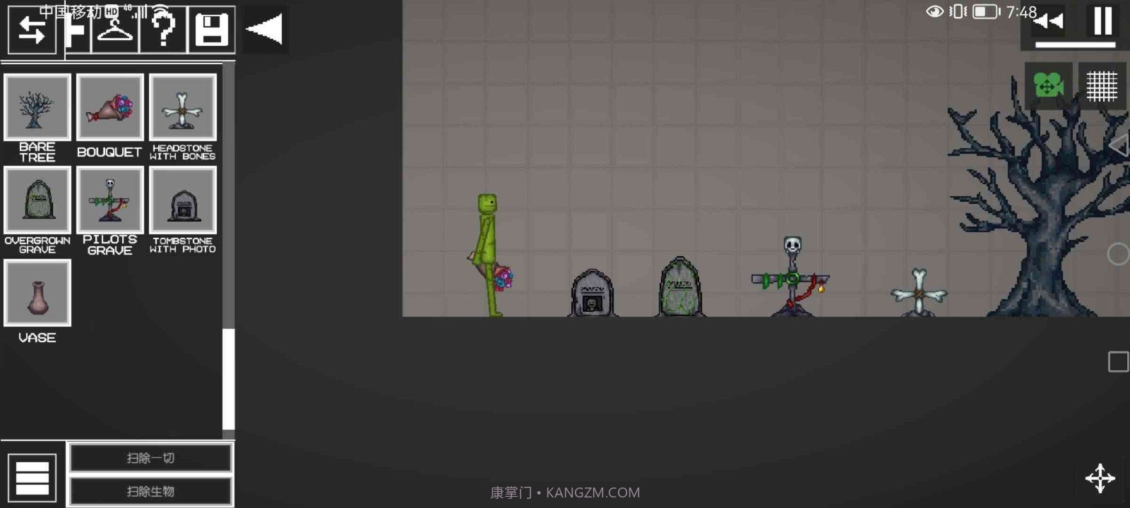 甜瓜游乐场19.0国际版截图3 甜瓜游乐场19.0国际版截图3