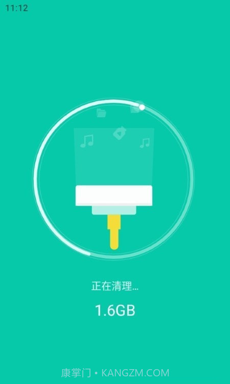 极速超能扫描王截图3