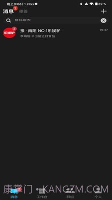 驴助手截图1 驴助手截图1