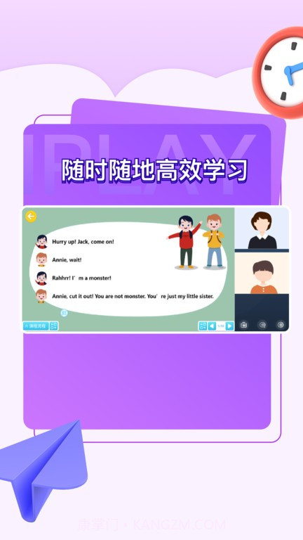 iplay戏剧截图3
