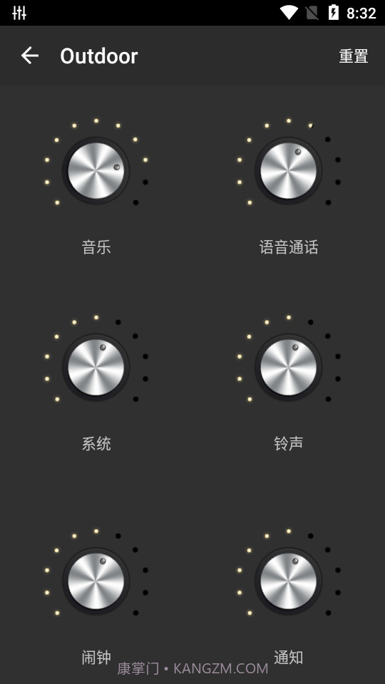 低音均衡器截图3 低音均衡器截图3