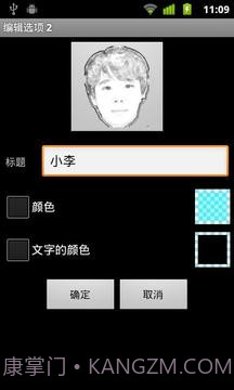 幸运小转盘截图3 幸运小转盘截图3