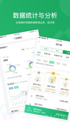 优居优住经纪截图3 优居优住经纪截图3