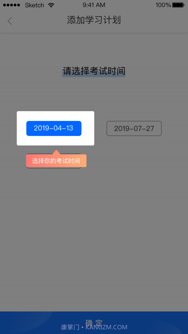 优财CMA网校截图3