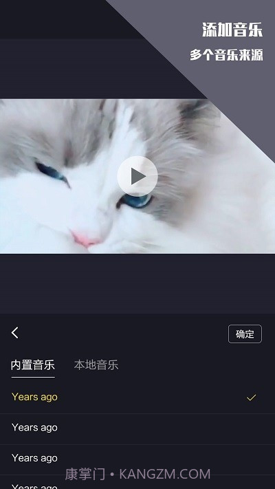 千蝉视频剪辑王截图1