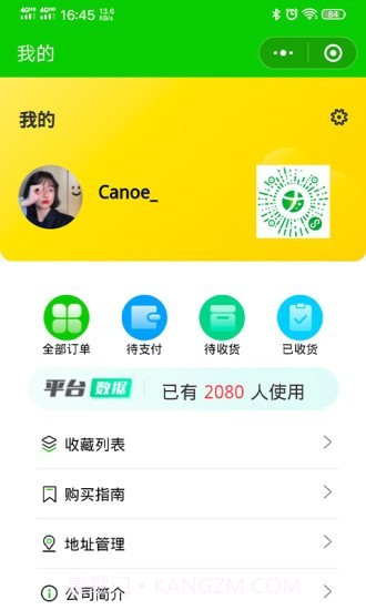 盛京大医截图3 盛京大医截图3