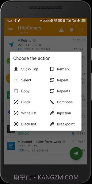 黄鸟抓包截图4 黄鸟抓包截图4